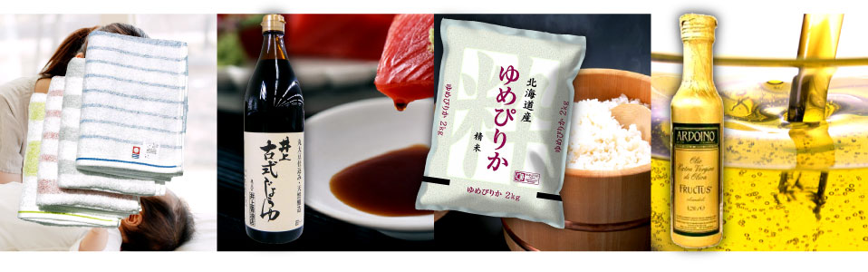 今治フェイスタオル 天然醸造濃口醤油 北海道産ゆめぴりか エキストラヴァージンオリーブオイルがプレゼント!